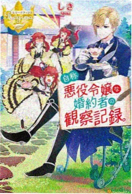 重生唐三